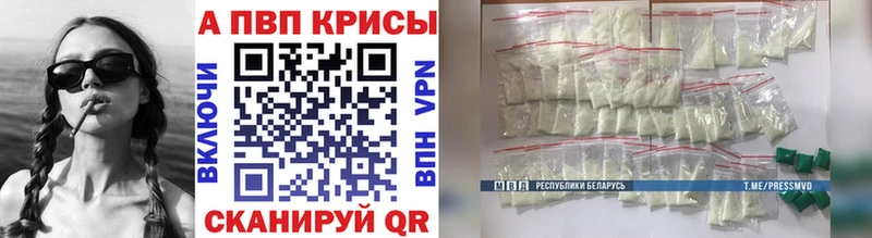 Alfa_PVP СК КРИС  Няндома 