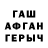 КЕТАМИН VHQ Hugh Denver
