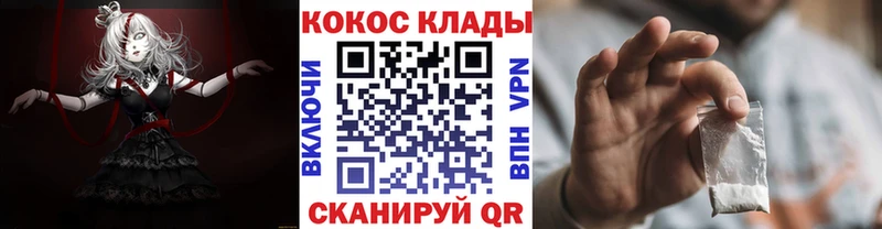 COCAIN VHQ  мега ONION  Няндома 