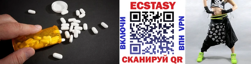 Экстази бентли  OMG маркетплейс  Няндома 