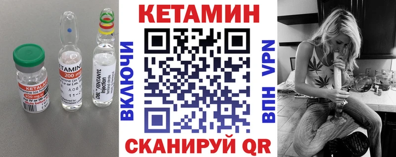 КЕТАМИН VHQ  Няндома 
