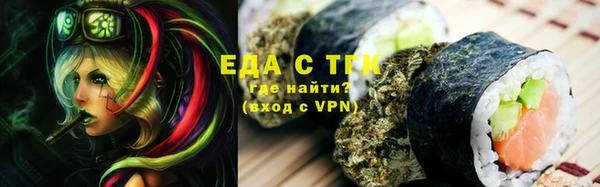MESCALINE Беломорск