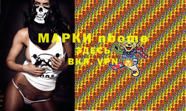 MESCALINE Беломорск