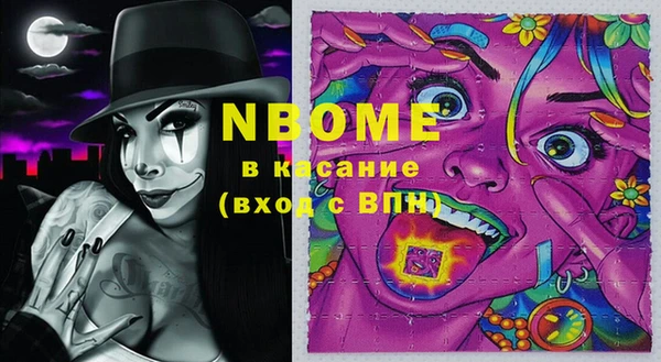 MESCALINE Беломорск