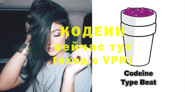 MESCALINE Беломорск