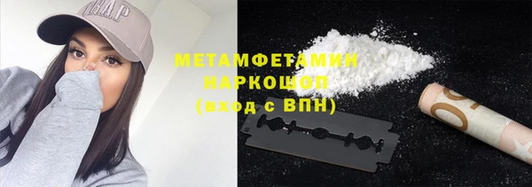 MESCALINE Беломорск