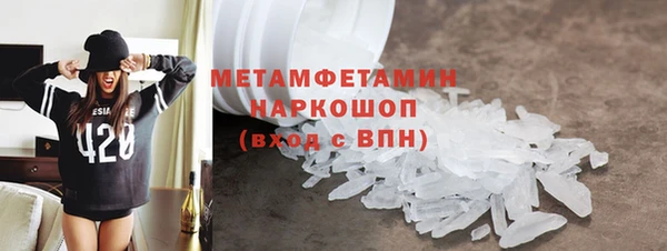 бошки Белокуриха