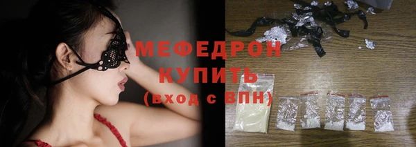 бошки Белокуриха