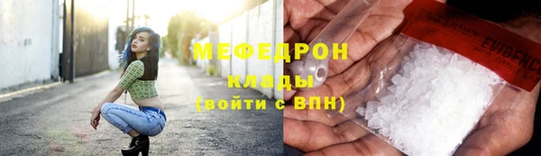 бошки Белокуриха
