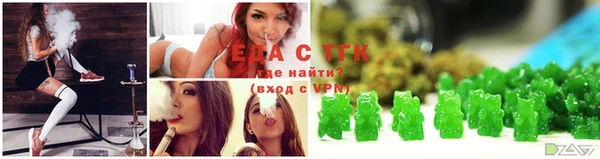 бошки Белокуриха