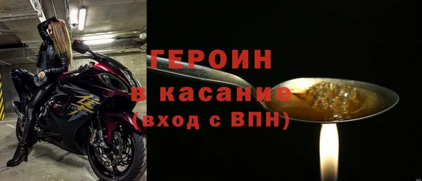 бошки Белокуриха