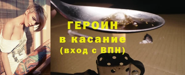 бошки Белокуриха