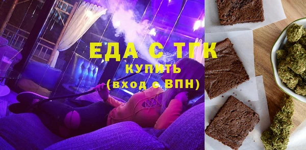 бошки Белокуриха