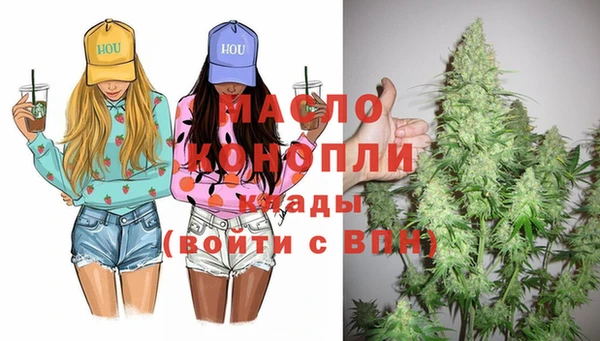 MESCALINE Беломорск