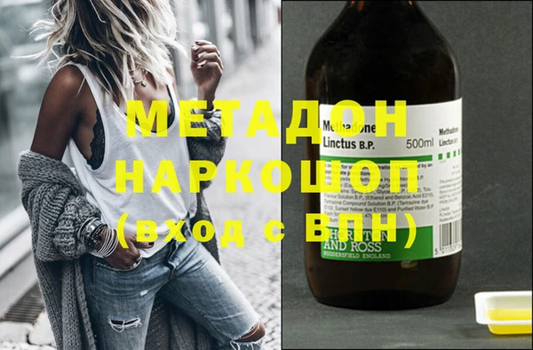 MESCALINE Беломорск