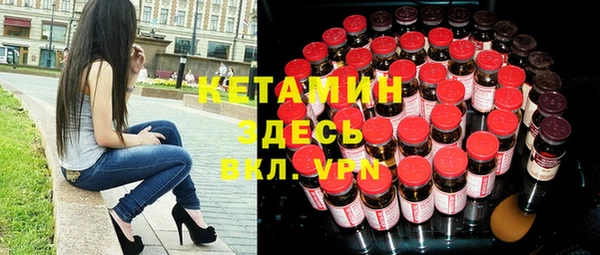 бошки Белокуриха