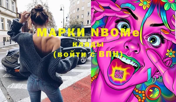 MESCALINE Беломорск