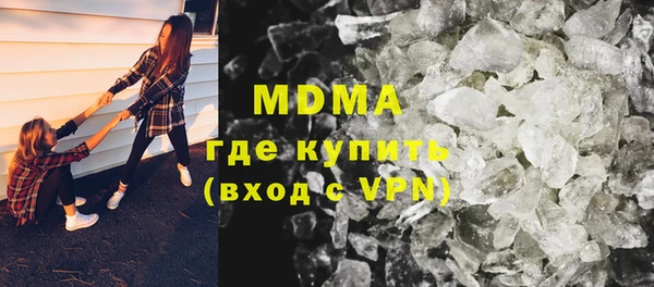 MESCALINE Беломорск