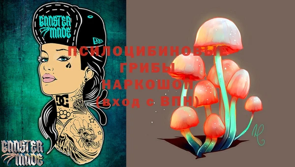 марки nbome Белоозёрский