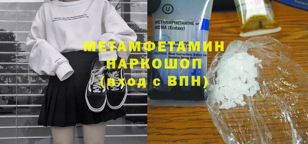 MESCALINE Беломорск