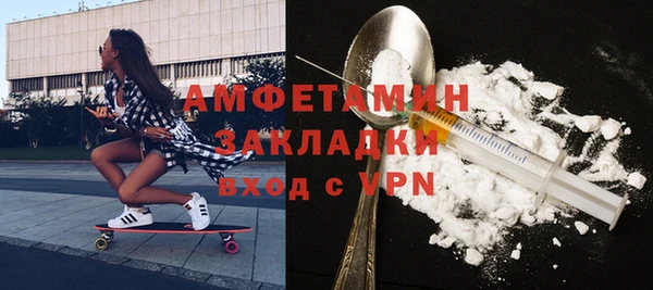марки nbome Белоозёрский