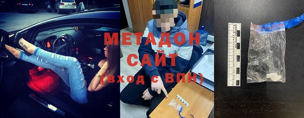 бошки Белокуриха