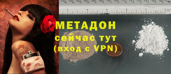 бошки Белокуриха