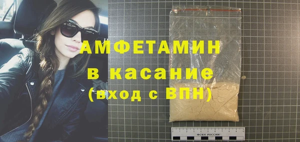 MESCALINE Беломорск