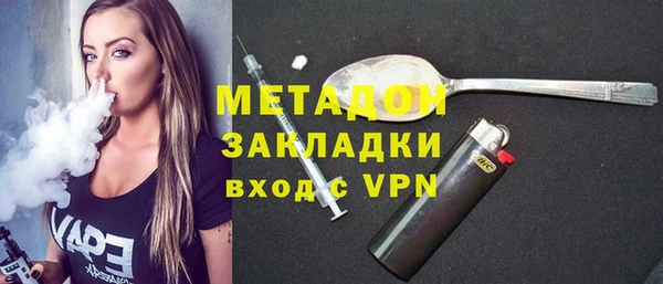 бошки Белокуриха