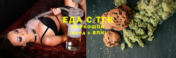 MESCALINE Беломорск