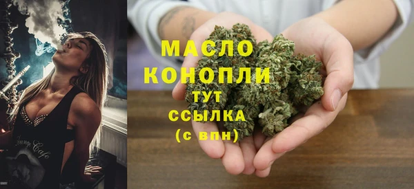 MESCALINE Беломорск