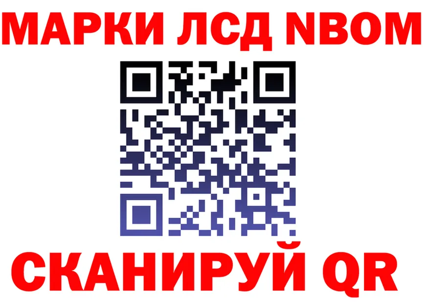 КОКАИН Fish Scale ссылка shop KRAKEN Няндома