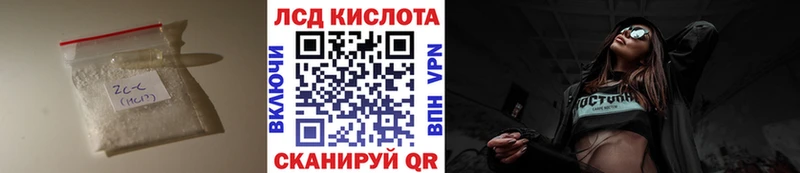 Лсд 25 экстази кислота  Няндома 