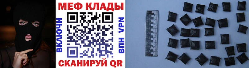 МЯУ-МЯУ кристаллы Няндома