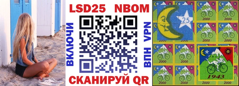 Марки N-bome 1,5мг  где можно купить   Няндома 